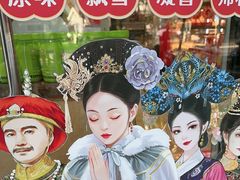 -味多美蛋糕(西安门店)