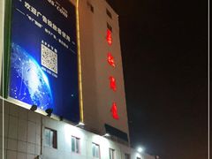 -华联商厦(火车站店)