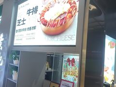 -黄记煌三汁焖锅(顺义华联店)