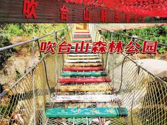 -楠溪江风景名胜区