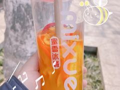 -蜜雪冰城(大智路店)