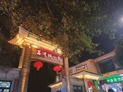 -荔湾湖公园