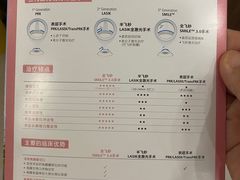 -嘉悦丽格眼科(丰联广场店)