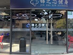 -汇乐游泳馆(莲花南路店)