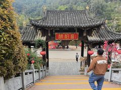 -楠柏弯休闲山庄(梨花溪店)