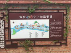 -伦教678文化街