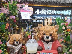 -北京野生动物园