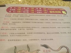 -潮汕牛肉火锅(铁西店)