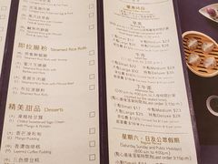 -潮江春(荃湾广场店)