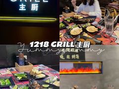 -1218 GRILL 主厨
