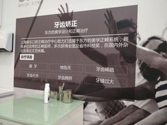 -维乐口腔·埃齐门诊(静安店)