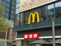 门面-麦当劳(盛兴大街店)