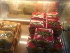 -清真全盛斋传统糕点(西羊市店)