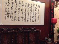 -古韵轩·江浙融合菜(梁溪店)