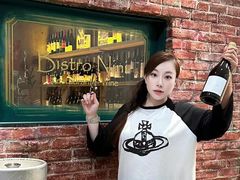 -妮妮酒馆Bistro Nini