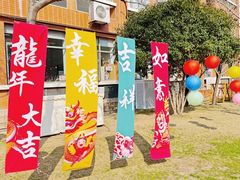-上海西外外国语幼儿园