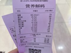 -SaladJohn沙拉匠(凯德1818店)