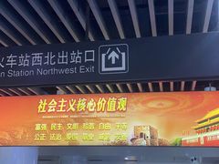 -纽斯桑拿会所(天山店)