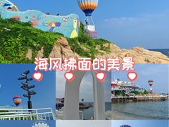 -北戴河碧螺塔海上酒吧公园