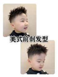 -Oh my head 发小儿童理发(探十里店)