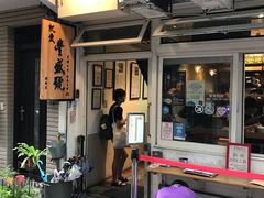 -就爱丰盛号(士林店)