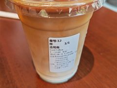 -LOOOAD COFFEE进度条(D9街区店)
