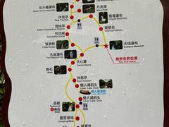 -周洛大峡谷