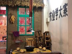 -喝丢一只鞋·东北烤肉·烧烤·铜火锅(江宁店)