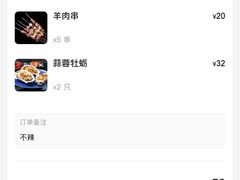 -老虎滩大连海鲜烧烤(建邺云锦路总店)