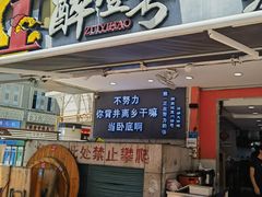 -醉壹号海鲜大排档(厦门美食地标店)