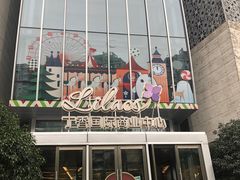 -1013 PET SHOP精品宠物商店(丁香店)