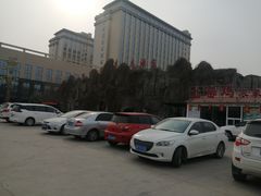 -兴芮温泉度假区