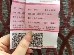 -幸福蓝海国际影城(常熟星光天地店)