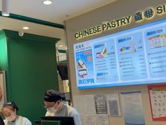 -老鼎丰(靖宇街总店)