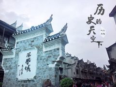 -沈从文故居