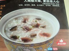 -嘉和一品粥(马家堡店)