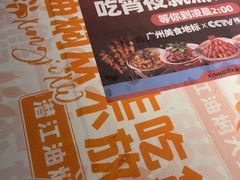 -熊记虾王·蓝龙虾(东晓南店)