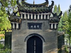 -习家池