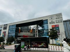 -浦江城市生活广场(江月路店)