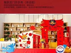 -北科婴幼学苑