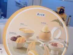 -满记甜品(水游城店)