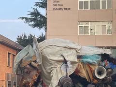 -西安电影制片厂