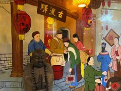 -古渡驛(丽彩·潮流港店)