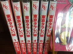 -Oasis日式漫画喫茶(高岛屋百货店)