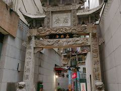 -万县面馆(高笋塘店)