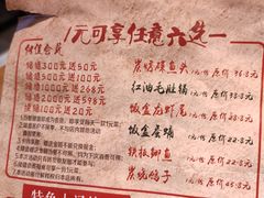 -那些年记忆烧烤