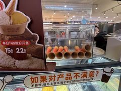 -极拉图·现制冰淇淋(大卫城店)