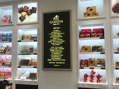 -GODIVA(王府井apm店)