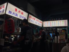-阿元来了(西环店)