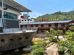-年辉渔村·非遗传承餐厅(新丰江店)